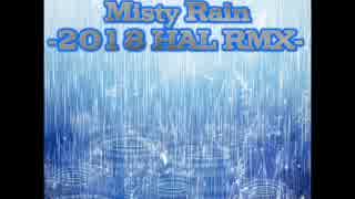 Misty Rain-2018 HAL RMX-【NNIオリジナル曲】