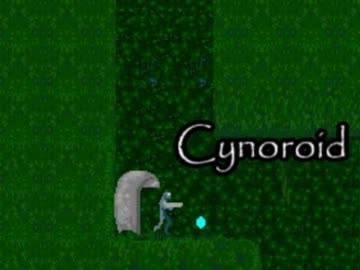 [レトロゲーム]Cynoroid[自作ゲーム公開中]