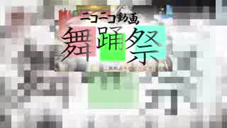 【メドレーUTAUカバー&UST配布】ニコニコ動画舞踊祭【計36キャラ】