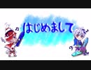 【海色家のフカフラ】＊はじめまして＊《１話》