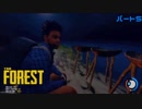 【U_NAGIゲーム実況】　THE FOREST　⑤　【ほぼ初見プレイ】