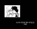 【コナン】灰原哀中心真綾イメソン集