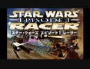 やったことない中古ソフトで遊ぼう！～第1作～ #1