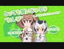 とっても賢いじゅるり”れしぴ” に中毒になる動画