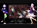 【UTAU】trick and treat【禊萩ウラン＆夜魅音くーり】
