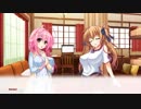 恋愛リベンジ Part21
