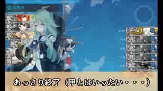 人気の 捷号決戦 邀撃レイテ沖海戦 後編 動画 2本 ニコニコ動画