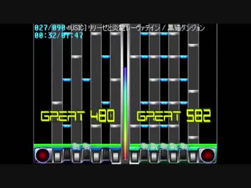 【キー音余り】PEN - リリーゼと炎龍レーヴァテイン[SPA]