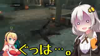 チキンハートがゆくシャドウ・オブ・ウォー　その３