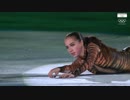 女王ザギトワ、妖艶なトラに変身　ファン興奮の渦「どう見ても15歳じゃない」 平昌五輪エキシビション