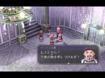 【解説＆実況】空の軌跡FC　ストーリー#49