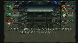 【呟きプレイ】弘法も禁断の魔筆の誤り　その１８