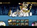 「ウシシ先生のにゃんこ大戦争」part37　ウシシ（生放送主）