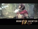 【MHW】まったり狩ってもいいじゃない 第3回 1/3 【実況】