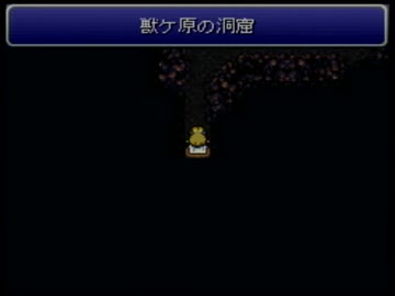 人気の ファイナルファンタジー Ff6 動画 1 863本 29 ニコニコ動画