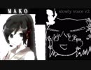 MAKO vs slowly voice v2 Percssion Battle Bad Apple!!