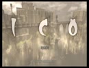 【初見ソロ実況】 ico イコ part1