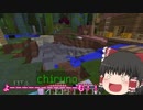 【ゆっくり実況第2部Part10】嘘つきうぷ主のMinecraft【続・黄昏の森