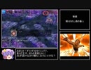 【ゆっくり実況】男達の千年戦争_Part56