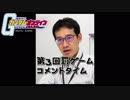 【アムロ風？実況】課金して量産型νガンダム神引きします【ガンダムオンライン】