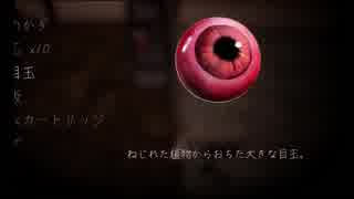 [実況]　出だしでくじけるゆめにっき04 ”YUMENIKKI DD”