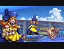 ＰＣ版ドラクエライバルズやるンゴ　2日目