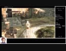 ダークソウル2 トロコンRTA(IGT12'31''19) Part1 丸太レイピアチャート