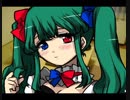 デレデレ実況者とメンヘラフレシア【＃９】