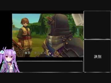 ラジアータストーリーズ 妖精編のみRTA 2時間57分58秒 part3