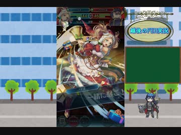【アップデート！？】最強重装の紹介【FEH】