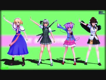 【MMD】東方制服美少女団？【アリス・みょん・射命丸・さとり】1080p版