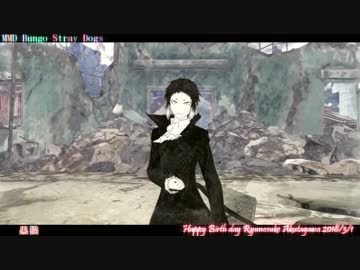【MMD文スト】芥川さんで黒猫
