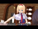 マーガトロイドの苦悩（前編）