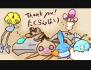 【ポケモンUSM】 Uの加護を受けたい托卵杯