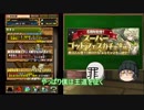 【パズドラ】一発でヨグを当てる決意をした男【ゆっくり実況】