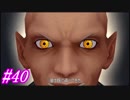 【全ての運命に偶然などない】キングダムハーツBbS実況 Part40