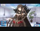【Fate/Grand Order】 PIGEON REPORTを流すだけ (2018バレンタイン)