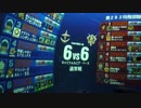 『ギガン固有スキル3発タンク拠点短縮！』CB/湾岸66・ギガン支援Ｗ『拡散・モビ弾！』