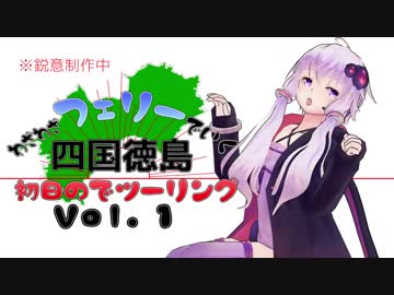 2018年初日の出ツーリングシリーズＯＰ（仮）