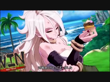 ズッコンバッコンついってーる