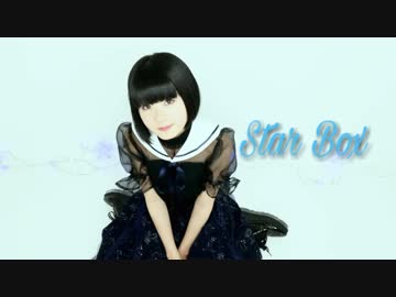 【月野奈月】Star Box　踊ってみた