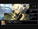 【GGXrdRev2】対戦解説動画【初心者向け】
