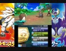 【ポケモンムーン】初見でプレイしていくよんPart9【実況プレイ動画】