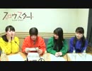 【動画付】スロウスタート　STARTailsちゃん！ね！ね！ねる！☆20180225#08