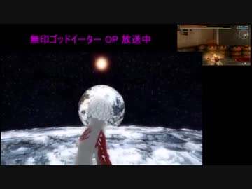 【GER】紲星あかりが荒廃した世界を生き抜く Part6