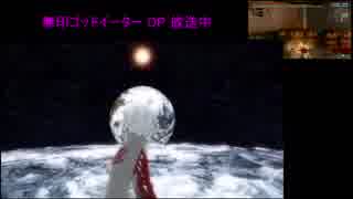 【GER】紲星あかりが荒廃した世界を生き抜く Part6