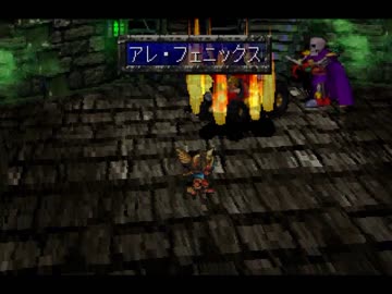 【チートバグ】サガフロンティア　バグ編　Part11
