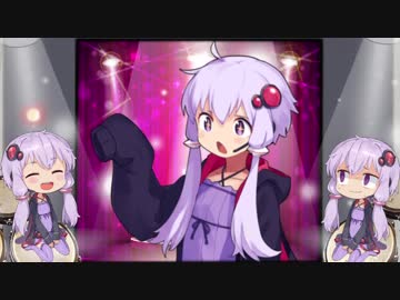 【結月ゆかり】「かかってらっしゃい、おばかさん♥」【exVOICE】