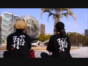 【踊ってみた】　WAVE　【やれば出来る子】