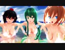 【MMD】水着のアリス・早苗・霊夢・魔理沙・文で気まぐれメルシィ～Kimagure Mercy～1080p60fps